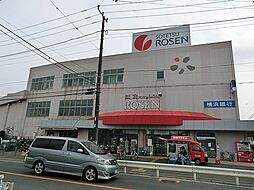 [周辺] そうてつローゼン鎌倉深沢店まで912m、 営業時間 8:00から22:00　大型スーパーで鎌倉・藤沢線のメイン道路沿いにある。大型駐車場が完備