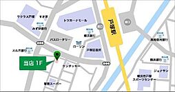 [地図] ★★タウンハウジング神奈川　二俣川店へ★★