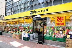 [周辺] 肉のハナマサ日本橋本町店 徒歩9分。スーパー 650m