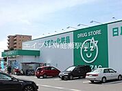 ザグザグ上庄店 385m