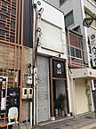広島県広島市南区的場町1丁目7-2：物件画像／有限会社　綾部不動産