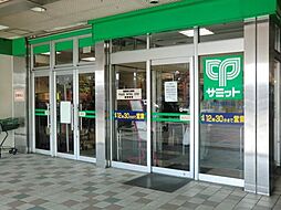 [周辺] サミットストア戸田公園駅店食品館 708m