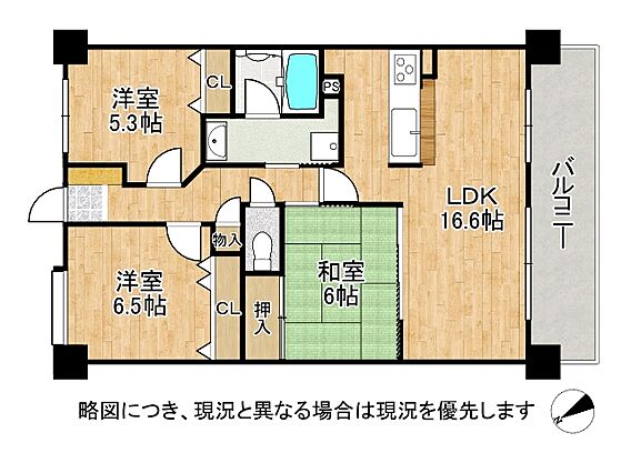 LDKは広々1...