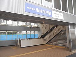 [周辺] 【駅】京成曳舟駅まで2121ｍ