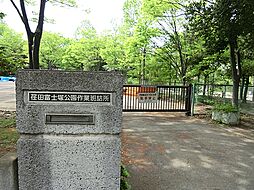 [周辺] 荏田富士塚公園まで約400m