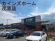 カインズ茂原店まで3700m