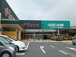 [周辺] スーパー「ヤオマサあしがらモール店まで591m」