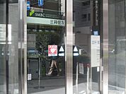 銀行三井住友銀行 秋葉原出張所まで290ｍ