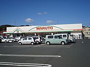 マルト 諏訪店（708m）