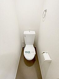 [トイレ] ※別部屋参考写真