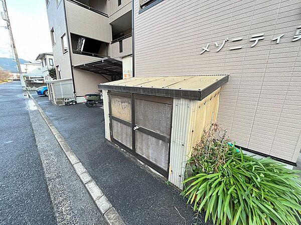 広島県広島市安佐南区八木1丁目(賃貸アパート3DK・2階・59.05㎡)の写真 その17