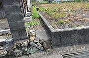 その他屋外