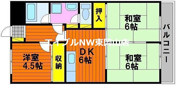 苔口マンション ｜岡山県岡山市中区藤原西町2丁目(賃貸マンション3DK・2階・55.00㎡)の写真 その2