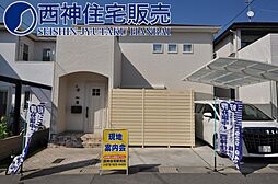 ホームズ 神戸刑務所官舎c棟の建物情報 兵庫県明石市大久保町大久保町540