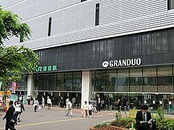 [周辺] グランデュオ蒲田まで577m、JR蒲田駅の駅ビルです。バリエーション豊かな各種飲食店が評判です。