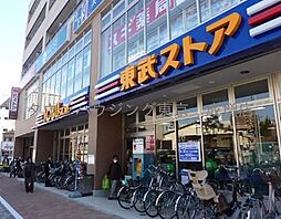 [周辺] 東武ストア小豆沢店 徒歩5分。スーパー 350m