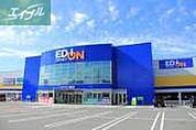 エディオン奉還町店 732m
