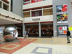 [周辺] ショッピングセンター 1100m 日吉東急アベニュー 東急東横線日吉駅の真上という立地をいかし、デイリーライフを充実させた地域密着専門店ビル。 