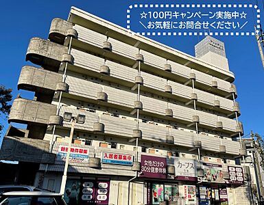 外観 外観