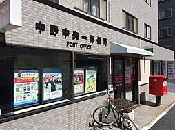 [周辺] ★中野中央一郵便局まで500ｍ★