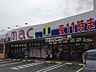 周辺：mac矢三店 390m