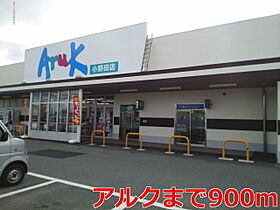 山口県山陽小野田市新生２丁目10-16（賃貸アパート1LDK・2階・42.47㎡） その18