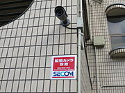 防犯カメラ（イメージです）