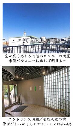 室内からの眺望