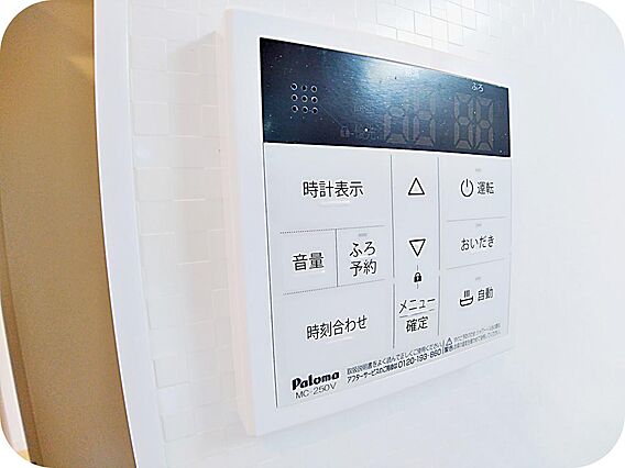 【追炊き給湯器...