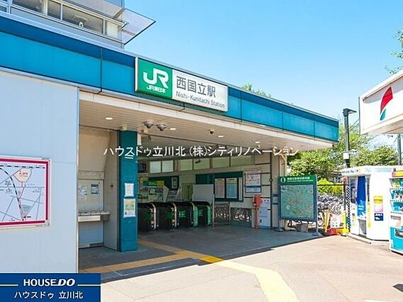 JR南武線「西...
