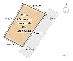 北区衣笠赤阪町 売土地(建築条件無)