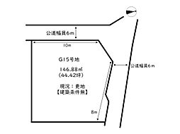 揖保郡太子町太田／全15区画