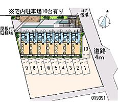 東京都東村山市富士見町３丁目（賃貸アパート1K・1階・19.87㎡） その13