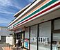 周辺：セブン-イレブン 下関彦島福浦口店