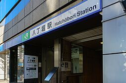[周辺] 【駅】八丁堀(東京都)まで565ｍ