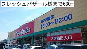 セルサス荒山B棟  ｜ 京都府京丹後市峰山町荒山（賃貸アパート2LDK・2階・56.42㎡） その16