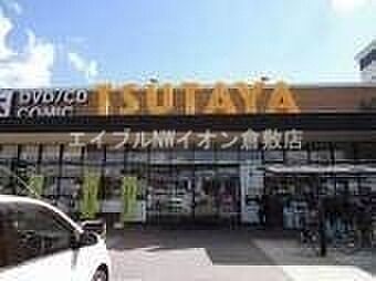 画像28:TUTAYA中島店 2478m