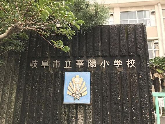 華陽小学校 7...