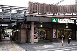 [周辺] 浜松町駅(JR 東海道本線) 徒歩11分。 830m