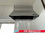 【大型レンジフード】