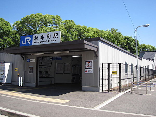 画像18:JR阪和線杉本町駅
