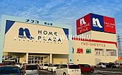 ホームプラザナフコ岡山店 1702m