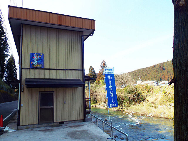 ホームズ 八幡町旭 郡上市 長良川鉄道 郡上八幡駅 東海北陸自動車道 郡上八幡 Ic から車で5分の中古一戸建て 物件番号