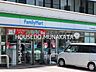 周辺：ファミリーマートJR教育大前駅店 790m