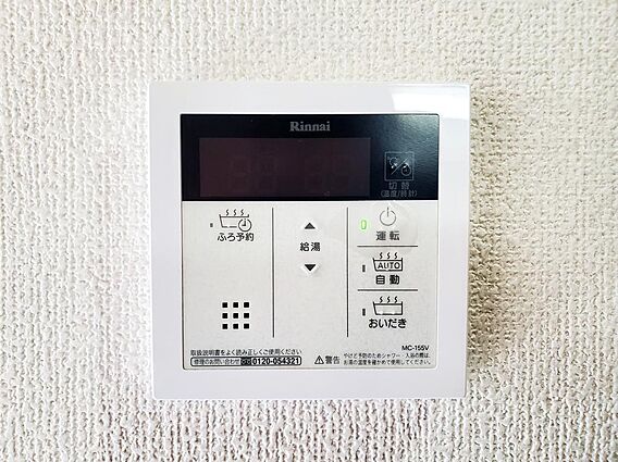 グランリアーレ荒井駅前_内装_11