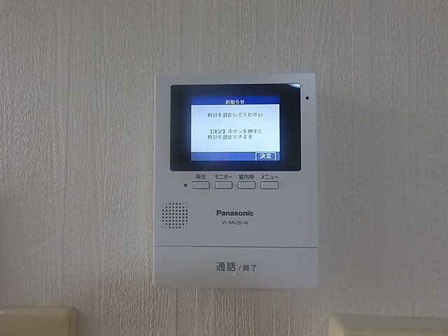 設備