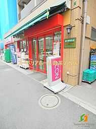 [周辺] まいばすけっと 新宿住吉町店 672m