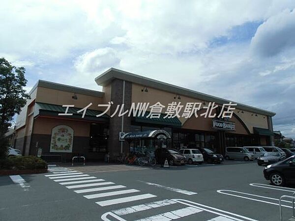 画像19:ニシナフードバスケット福島店 665m
