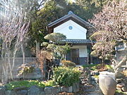 蔵