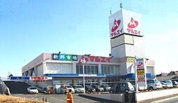 [周辺] 新鮮市場マルエイ薬円台店 1320m
